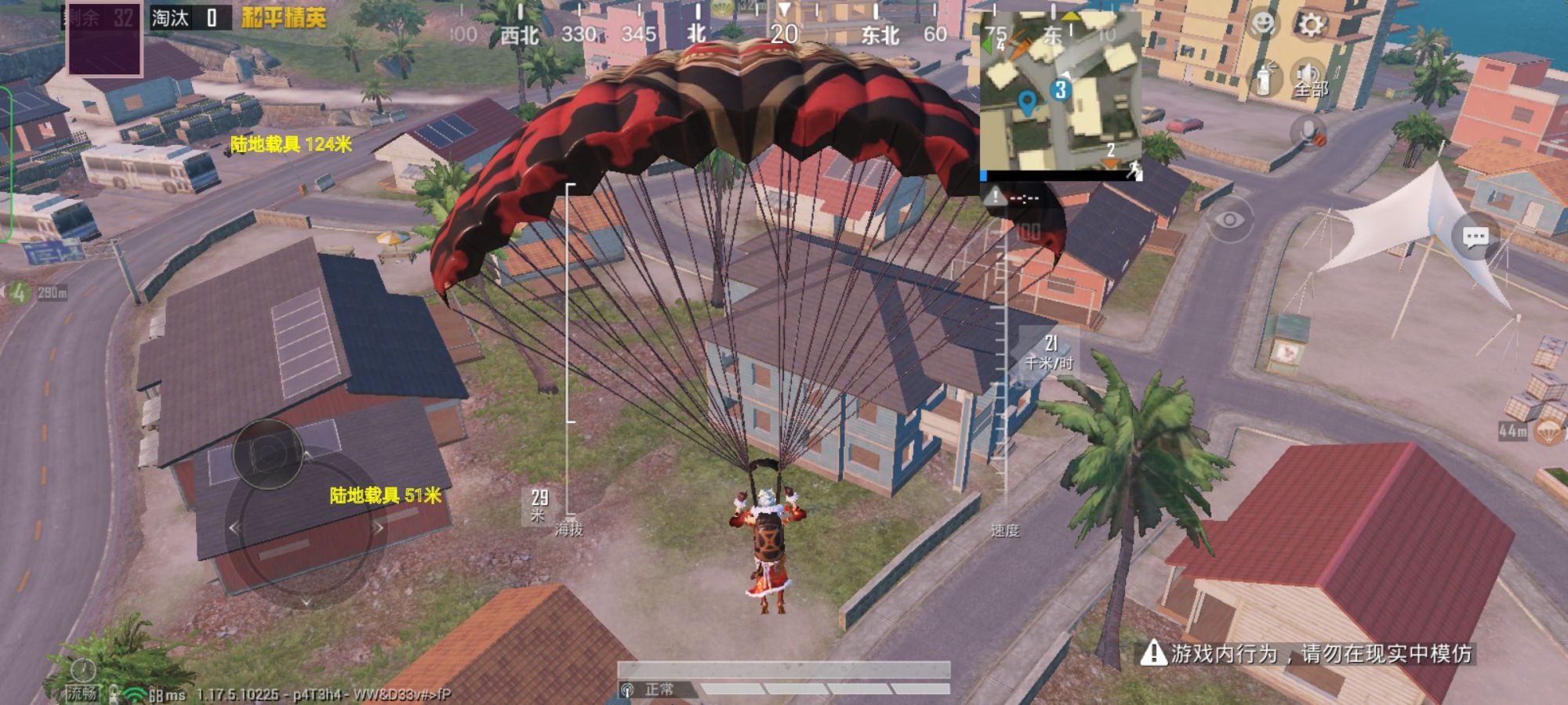 玩家社区对和平精英辅助软件的看法调查