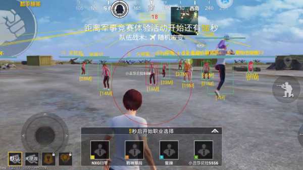 为什么要开和平精英辅助？