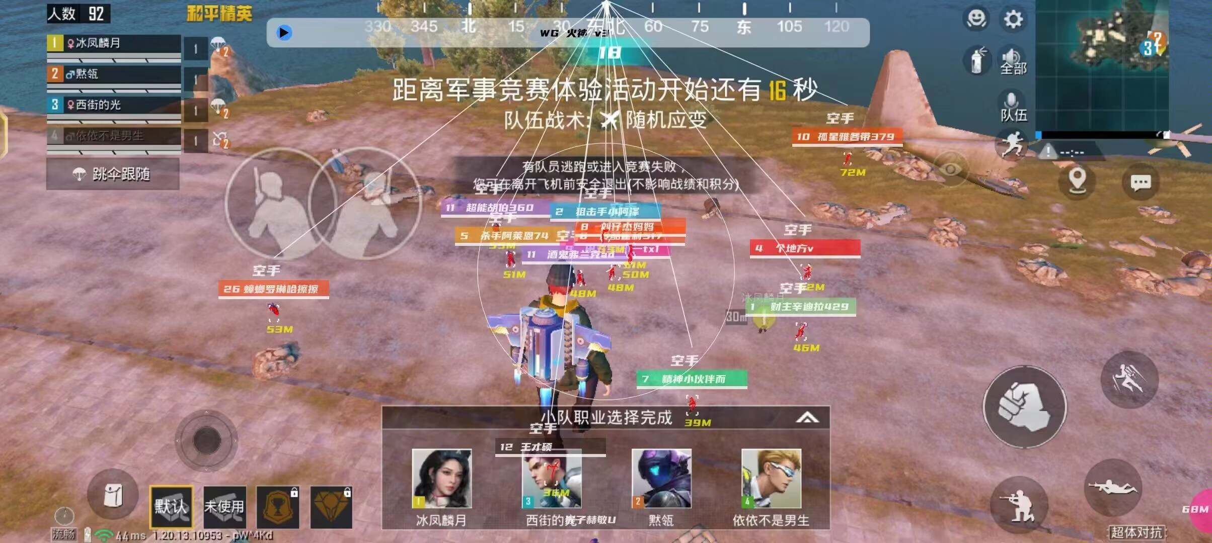 和平精英辅助市场：不法交易的暗流