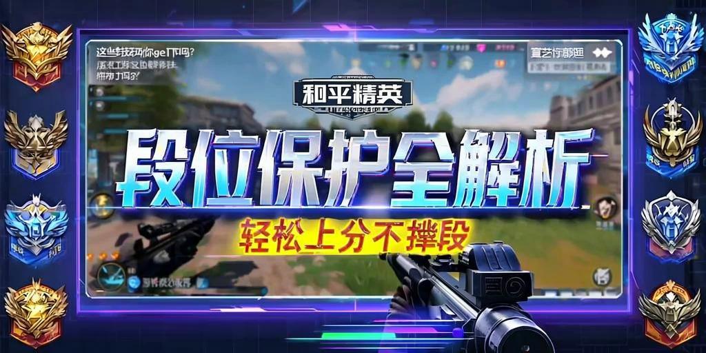 和平精英辅助【地狱犬/哮天犬】