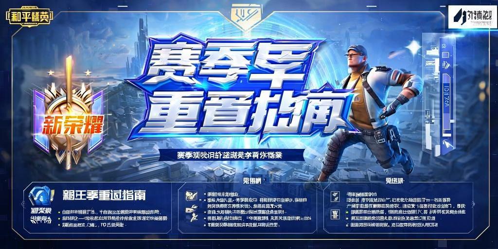 和平精英辅助【地狱犬/哮天犬】