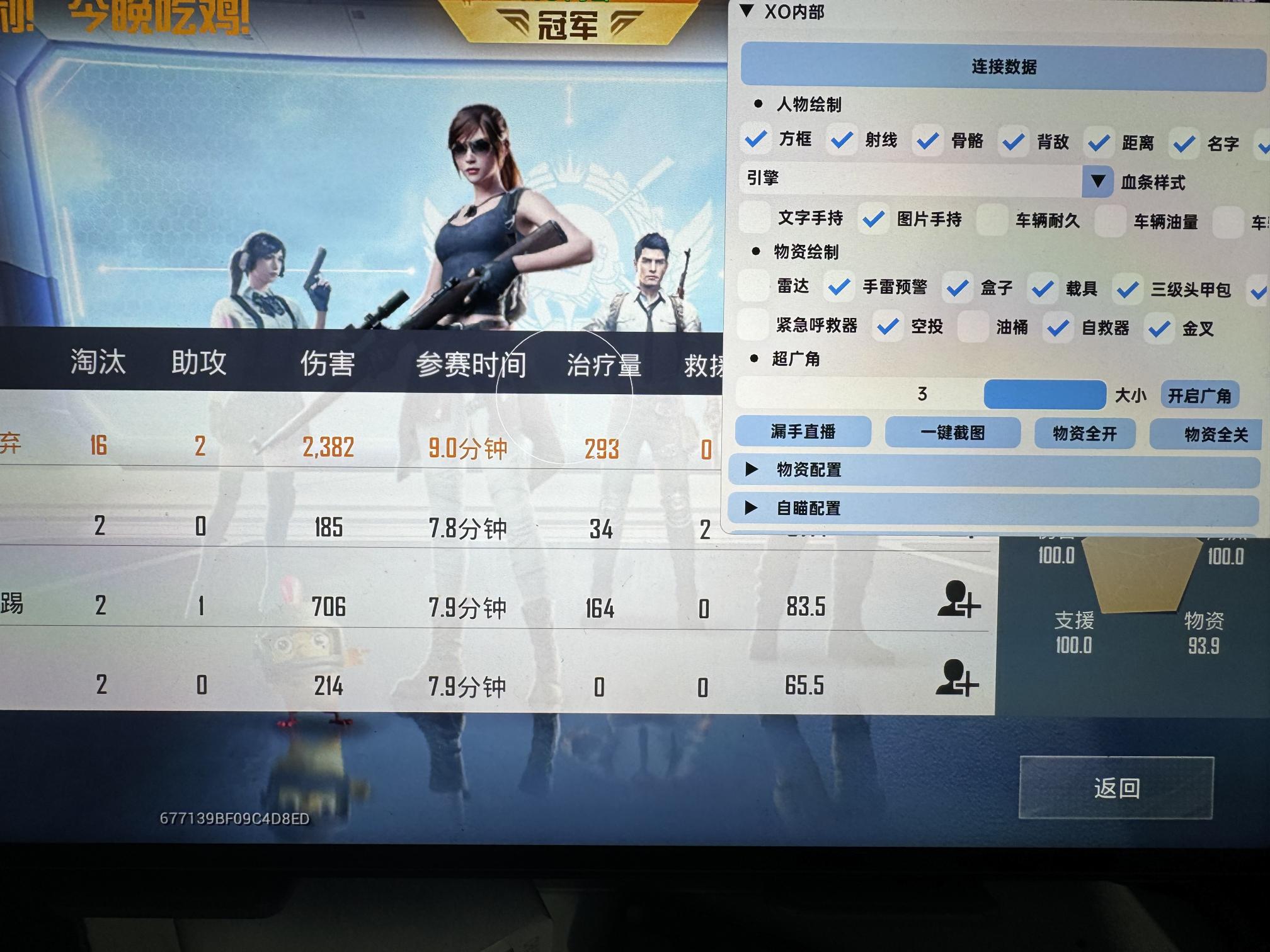 和平精英辅助【UN】